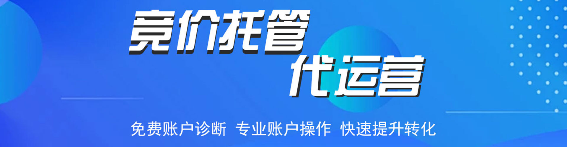 大丰竞价端口开户