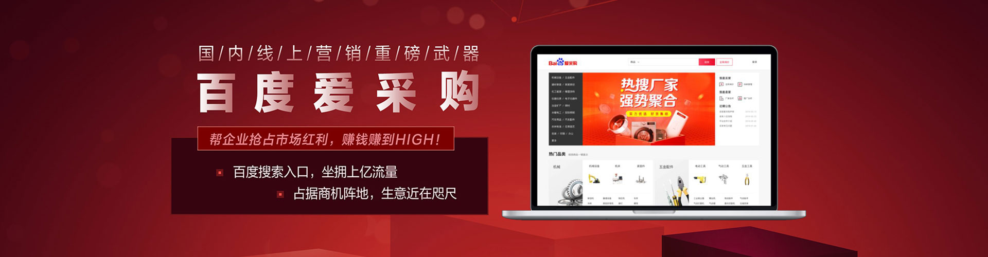 大丰百度推广排名