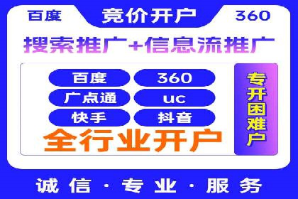 百度竞价运营的创意策略：如何打造吸引人的广告