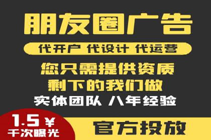 百度信息流开户案例分析：实操技巧分享
